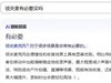 领夹麦克风什么牌子好，直播麦克风领夹式哪个牌子好，麦克风推荐