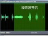 领夹麦克风什么牌子好，直播麦克风领夹式哪个牌子好，麦克风推荐