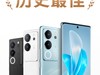 夜景人像新突破，vivo S17系列销量翻倍