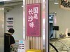 漫步星城 走街串巷（686）长沙味