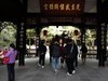成都之行——武侯寺（2）