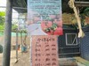 漫步星城 走街串巷（689）省农科院基地