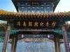 泉城的冬天【下】