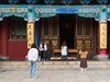 圆通寺