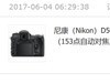 #尼康Z8#我与尼康的故事
