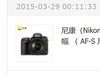 #尼康Z8#我与尼康的故事