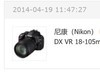 #尼康Z8#我与尼康的故事