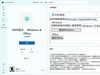 微软官方商店上架Windows激活工具，盗版用户：NTR了！