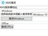 微软官方商店上架Windows激活工具，盗版用户：NTR了！