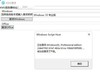 微软官方商店上架Windows激活工具，盗版用户：NTR了！