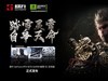耕升 GeForce RTX 4070 SUPER 踏雪OC 定制版评测！DLSS 3完美体验2K《黑神话：悟空》