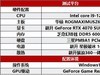 耕升 GeForce RTX 4070 SUPER 踏雪OC 定制版评测！DLSS 3完美体验2K《黑神话：悟空》