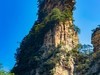 张家界游拍 86