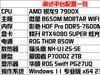 这才是4080的完全体！耕升RTX4080 SUPER炫光OC首发评测