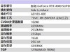 性能超凡入圣，影驰 GeForce RTX 4080 SUPER 金属大师评测