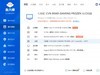 说走就走，提起就走---超频三 蜂鸟 I100 PRO MESH 装机体验