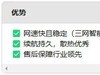 千元内最强随身WiFi？格行京东热销榜TOP1拆解：三网切换+40℃控温，实测24小时续航