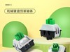 五行轴丨木轴