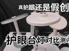 护眼灯哪个品牌最好用？劲爆推荐2025年学生护眼台灯排行榜