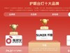 护眼灯哪个品牌最好用？劲爆推荐2025年学生护眼台灯排行榜