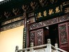 洪山寺