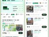 搭子小程序开发，为市场带来全新“搭子经济”