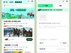 搭子小程序开发，为市场带来全新“搭子经济”
