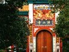 洪山寺