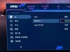 4K枪神降临，微星MAG 323UPF大金刚显示器本站首晒