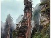 2025年-张家界风光纪实抓拍-0488