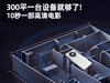 随身WiFi避坑必看！十大品牌虚标流量实测，百元机vs千元机哪款更香？随身WiFi哪个好？