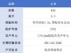 漫步者开放式耳机值得买吗？漫步者、西圣、小米硬核测评pk性能！?