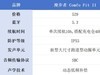 漫步者开放式耳机值得买吗？漫步者、西圣、小米硬核测评pk性能！?