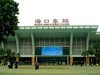 《不老松：忆海南游记》（10）从长島兰湾出发去三亚。在海口乘环島高铁中转再到三亚。