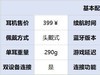 头戴式耳机什么牌子最好、世界十大顶级头戴式耳机