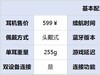头戴式耳机什么牌子最好、世界十大顶级头戴式耳机