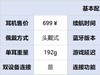 头戴式耳机什么牌子最好、世界十大顶级头戴式耳机