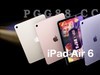 BB电子艺游平台深度解读新款iPad Air为何缺席M4芯片，果粉还会买账吗？