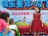 孩子的节日（二）