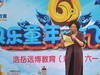 孩子的节日（二）