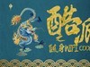 随身WiFi市场火爆背后藏陷阱？消费者如何避坑选对设备？