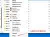 U盘剪切文件丢失：原因、恢复与预防全解析