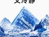 又一安卓全能旗舰今晚登场，全新vivo X200系列发布倒计时