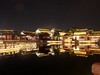 荡口古镇夜景