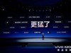 X旗舰产品力再次拉满，体验全面的vivo X200系列火热预售中