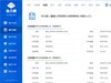 吾空凌云X14体验：锐龙R7-7735HS强芯助你飞步凌云