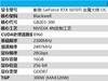 影驰 GeForce RTX 5070 Ti 金属大师 OC评测：DLSS 4超强发挥