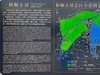 蜀滇黔渝鄂骑游随拍5——和顺古镇