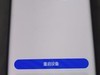 笔记本解决华为P60PRO/P70 PRO已锁定怎么解锁忘记密码解除激活升级降级方法步骤