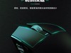 国潮崛起：达尔优A980PRO MAX星闪无线电竞鼠标深度评测